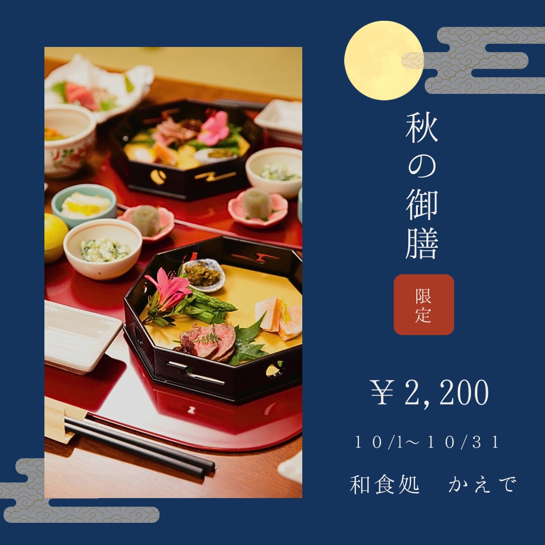 お店のInstagram投稿画像を作ります 店舗の告知に。カフェ・美容・和食の雰囲気に合わせます イメージ2