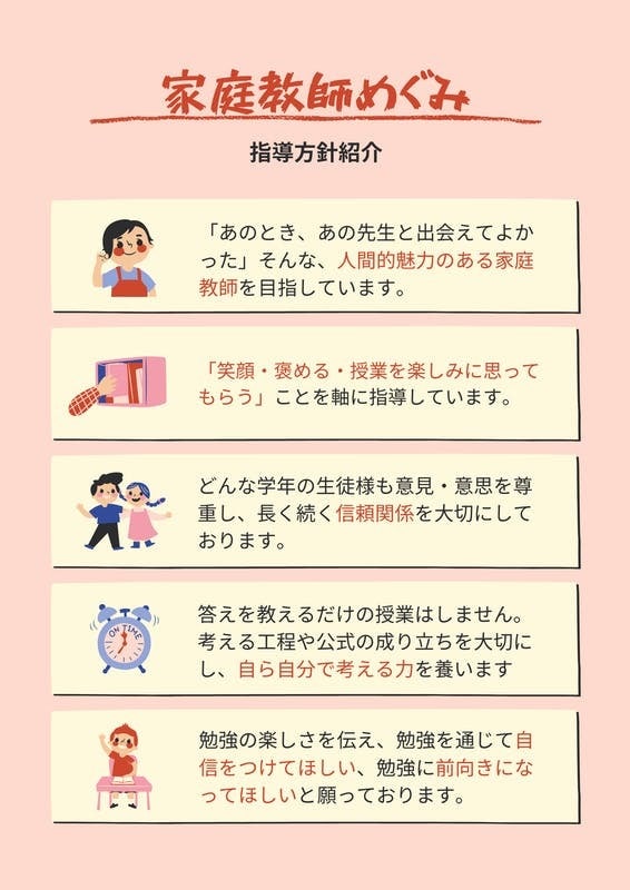 1枚300円〜！チャット形式で高校生の勉強教えます 写真解答サービス/最短1時間以内/図式で解説/九大卒講師 イメージ4