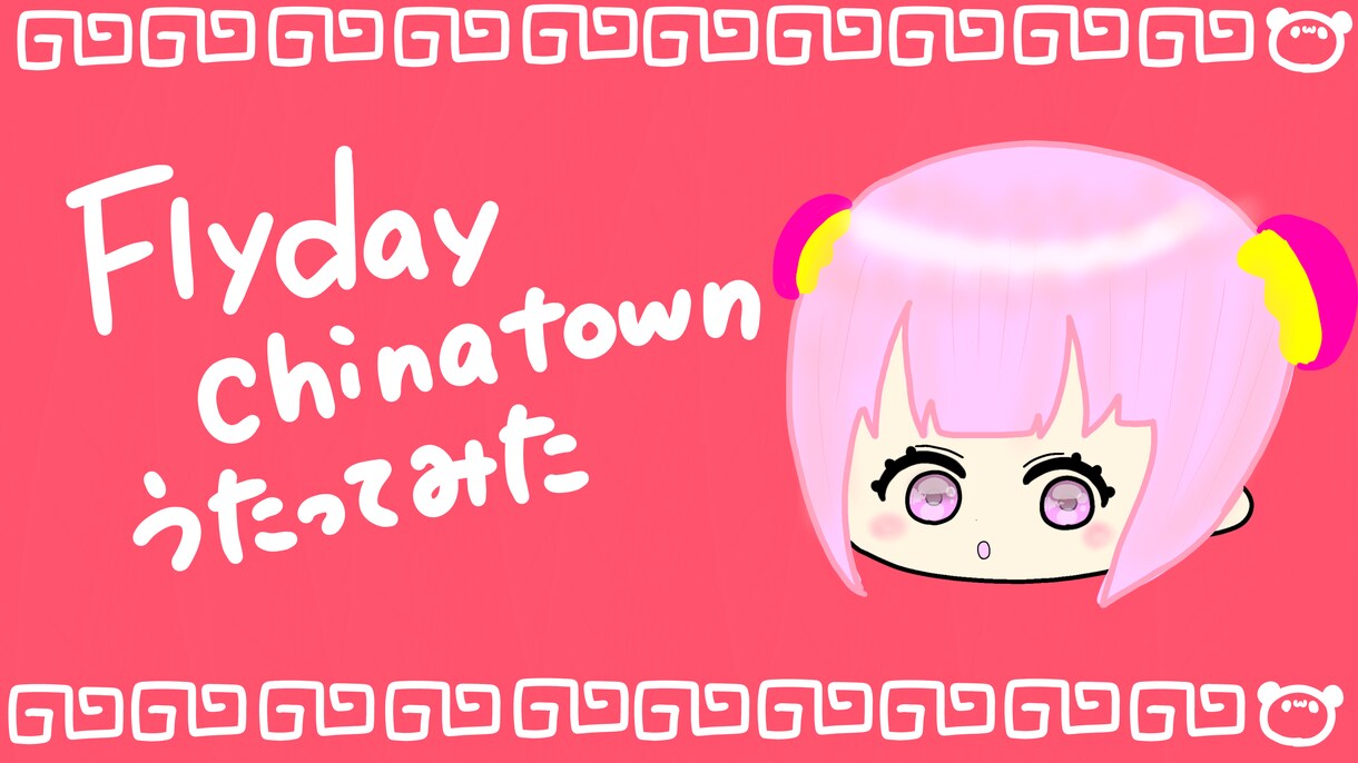ツイッターなどのアイコン作成します デフォルメでかわいいイラストをかきます イメージ2