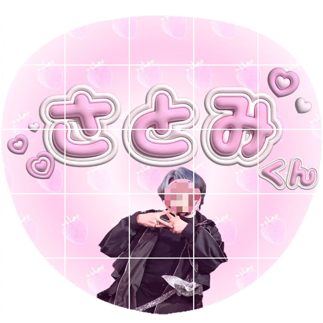 推し様の【うちわデザイン】をご考案いたします 推し様のライブ参戦など、ファンサうちわ等を制作される方へ イメージ2