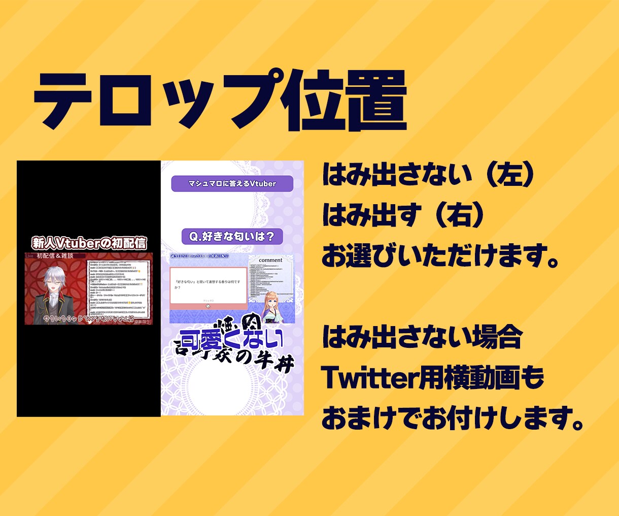Vtuber向け！ショート切り抜き動画作ります 3本から受付！ショート動画メインのVtuberが制作します！ イメージ6
