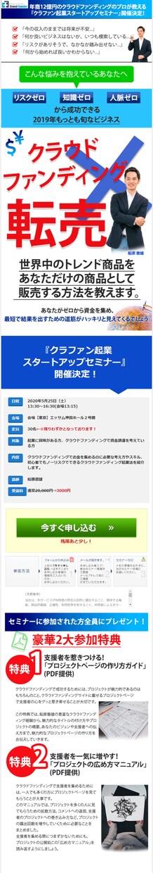 ワードプレスにてLP作成します ランディングページ作りたいけどどうしたら良いか分からない方へ イメージ7