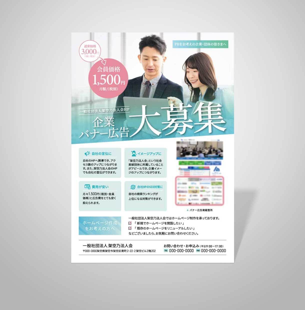行政・法人実績多数｜品よく整ったデザイン作ります 丁寧な対話で想いを形に。読み手に優しいデザインを届けます イメージ9