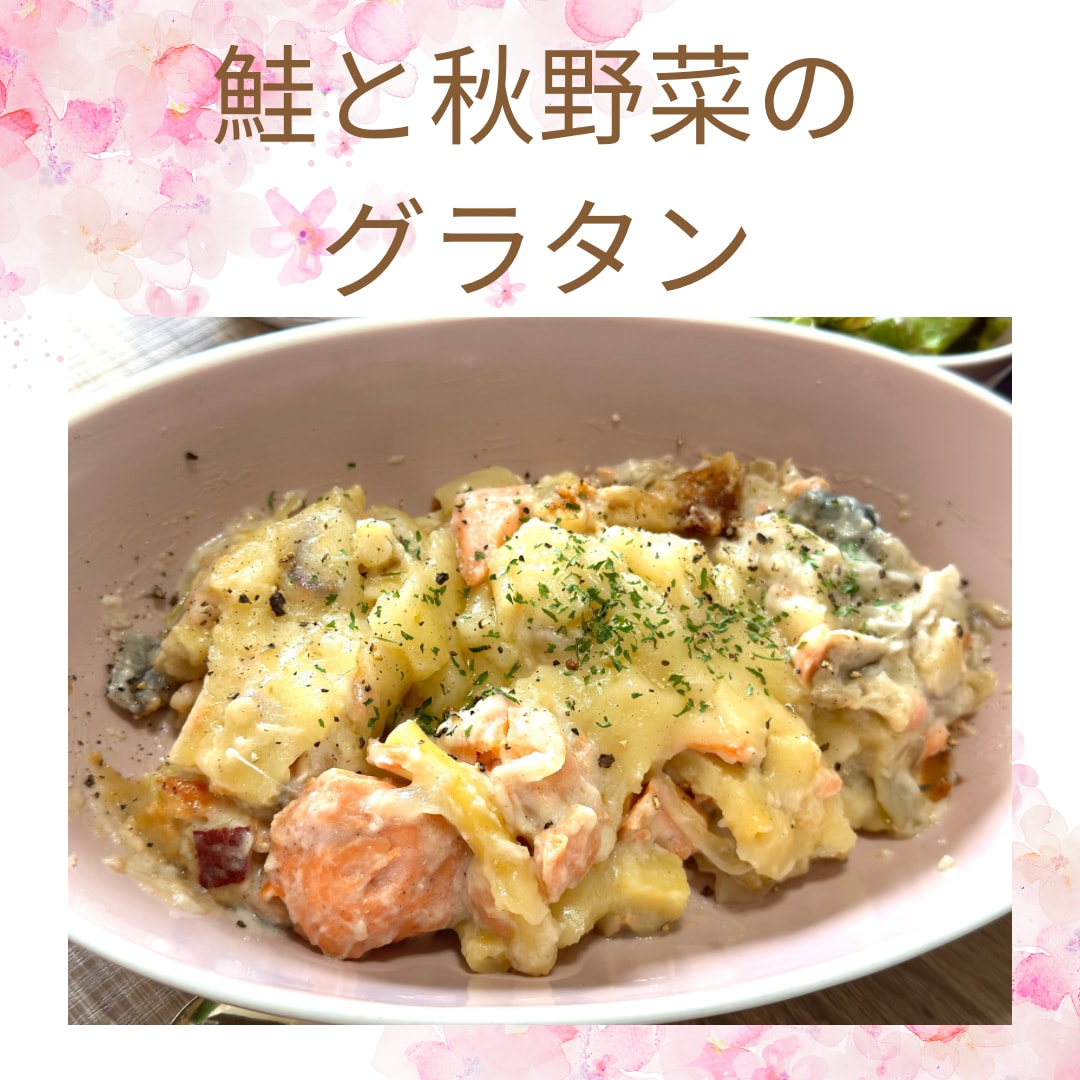あなたに合った美容&健康レシピ♡を開発します 大好きな彼に、大切な家族に、いつも頑張っている自分の為に⭐️ イメージ2