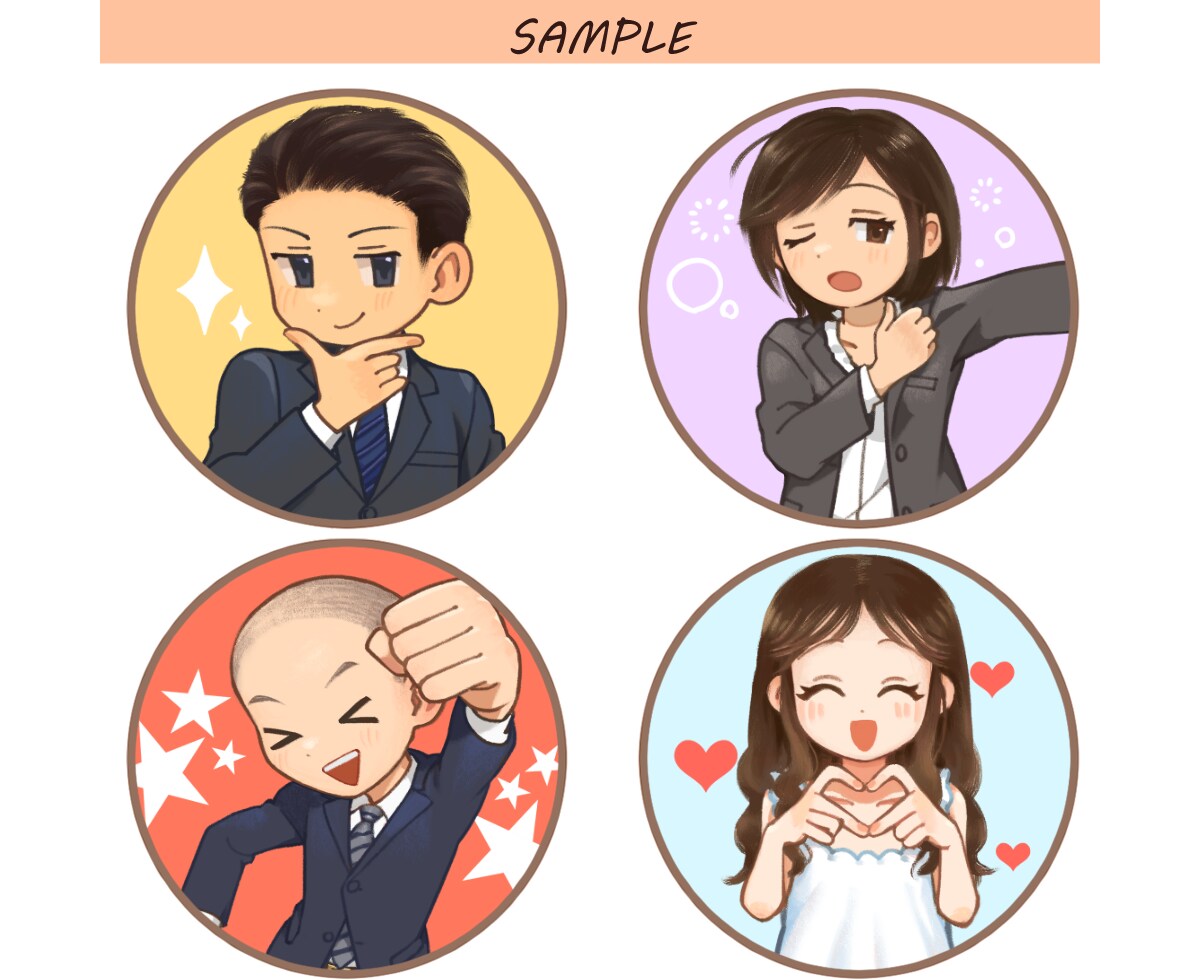 限定半額！アイコンにピッタリな似顔絵を描きます 商用利用OK◎手描き風の可愛いアイコンで親しみやすさアップ イメージ9