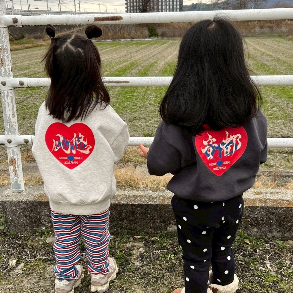 ストリートな命名書をデータでお渡しします 友達の出産祝いや、自分の子どもへのプレゼントにも イメージ1