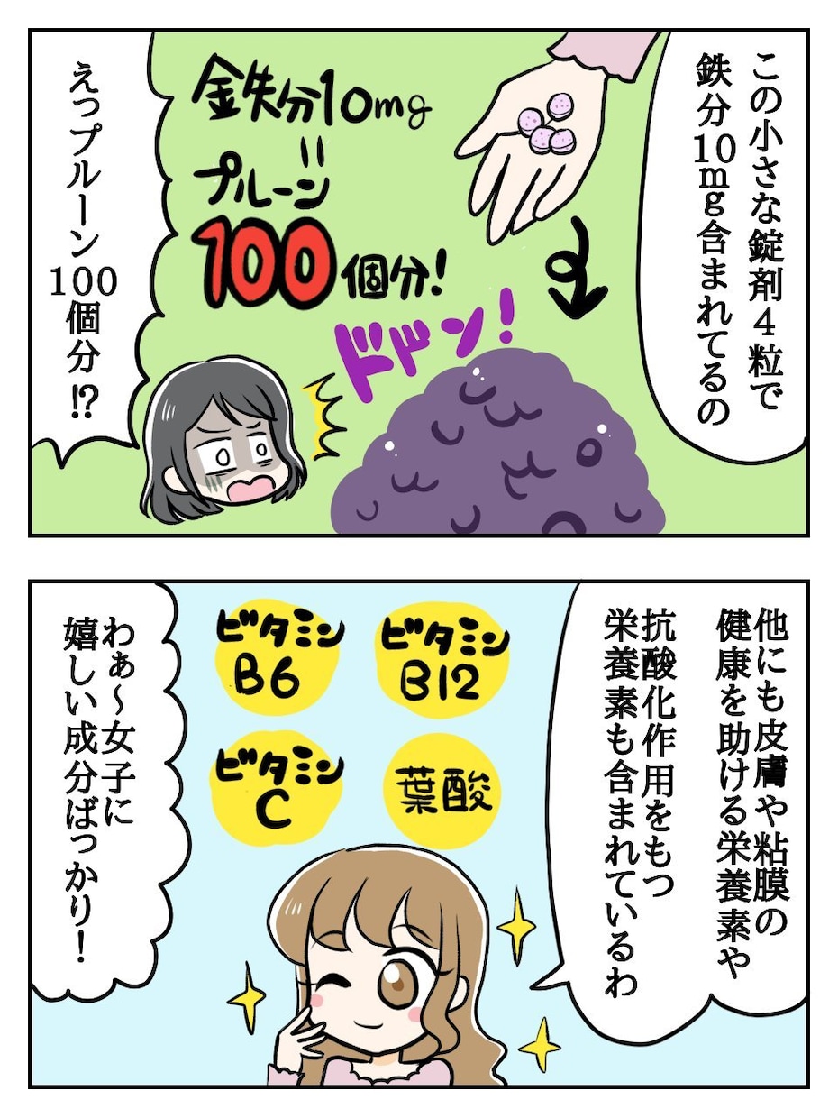 紹介漫画描きます 自己紹介やサービス紹介などシンプルでテンポの良い漫画描きます イメージ3