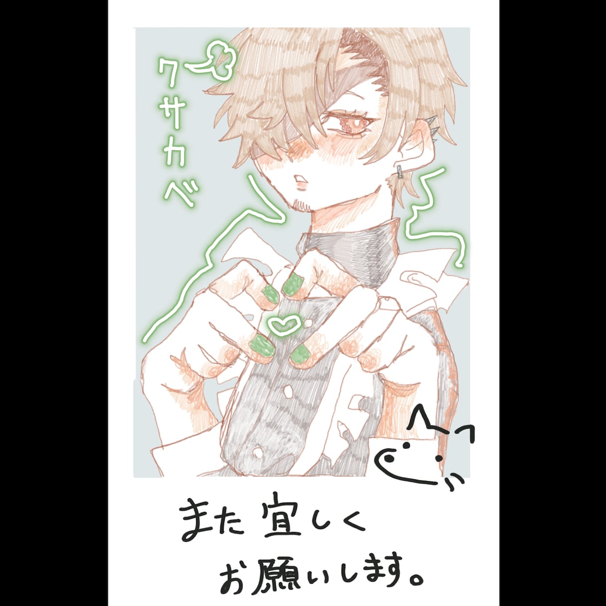 チェキ風イラスト描きます メッセージ入りのチェキ風イラストいかがですか？ イメージ1