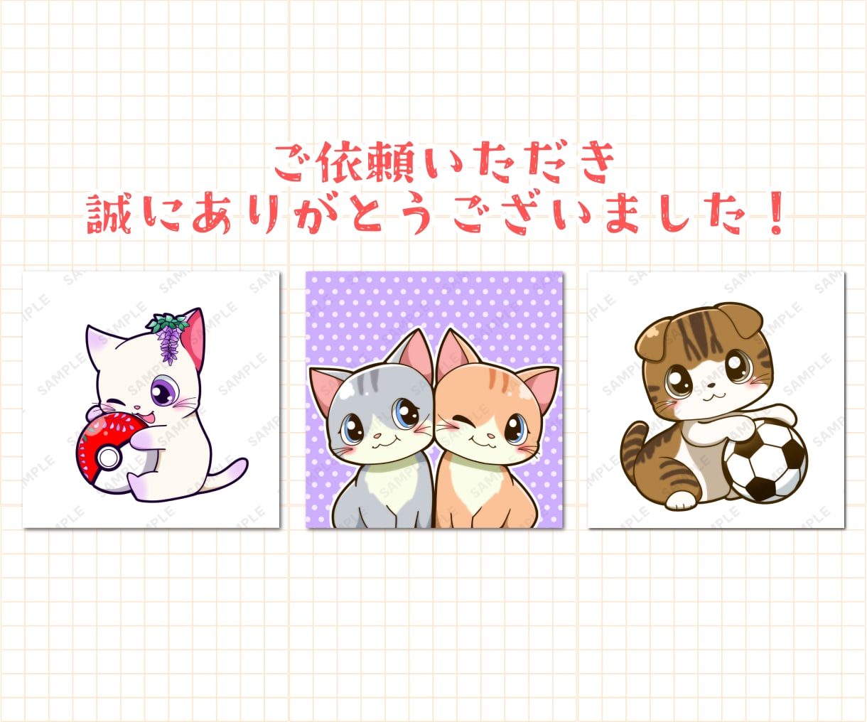 ゆるくてかわいい！猫ちゃんのイラストをお描きします アイコンやグッズにオススメ◎目を惹く可愛い猫のイラスト イメージ9