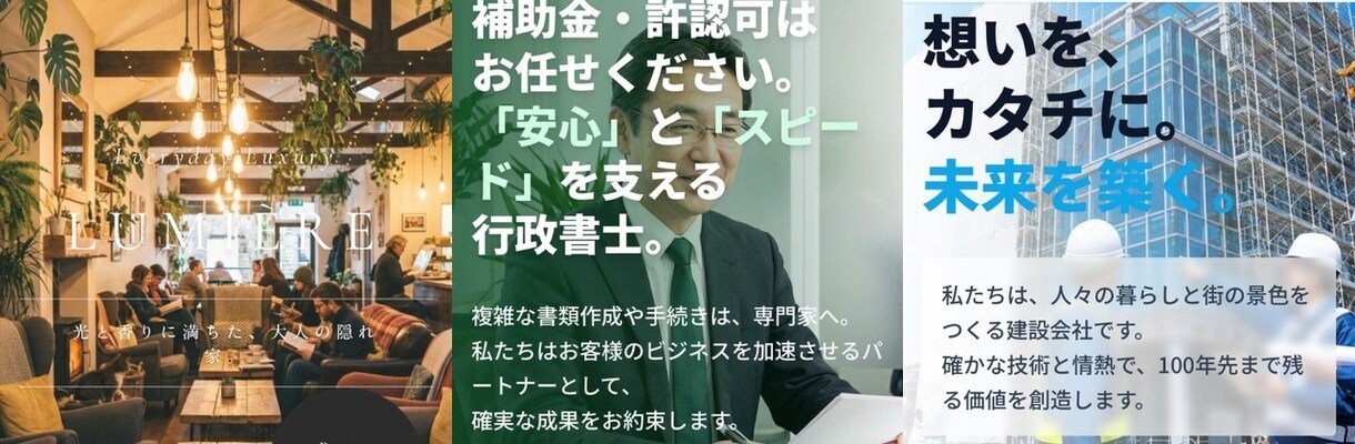 デザイン先出しOK！広告用のLP制作します 実績作りのため破格で提供。「売れる構成」のページを爆速納品。 イメージ1