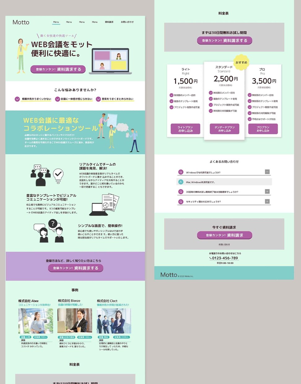 上品でお洒落なオリジナルWebページデザインします 修正無料★女性的な優しいHPデザイン★ランディングページ イメージ9