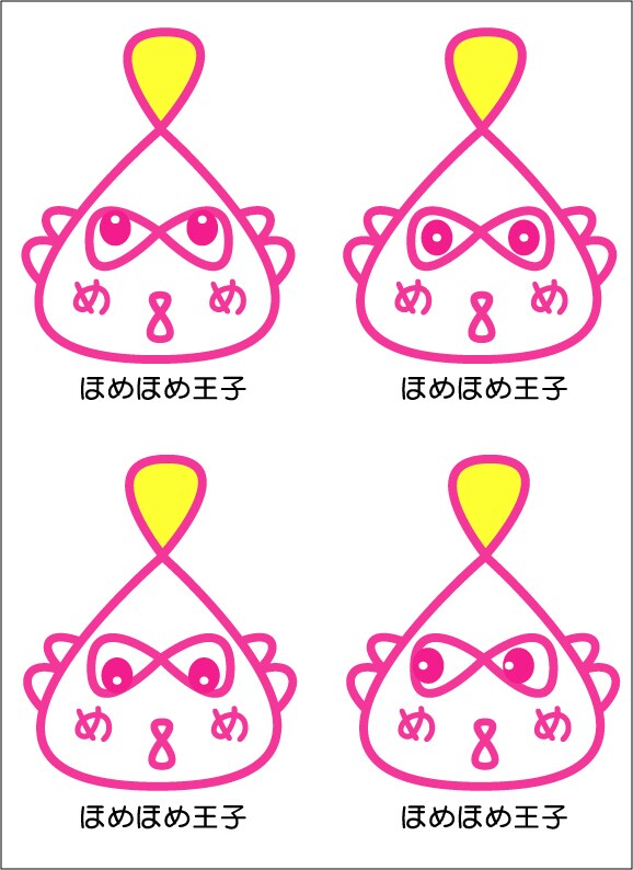 小学生、中学生の子育てアドバイスします 子育てママの悩みを解決。子育てをもっと楽しく。 イメージ2