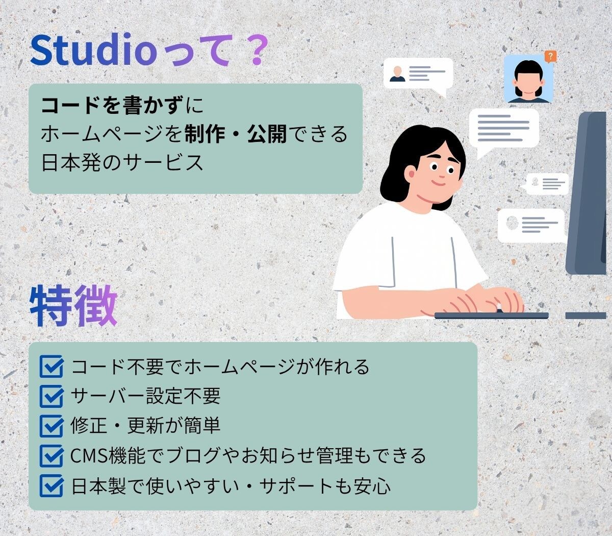 Studioで高品質なホームページ制作いたします シンプルで見やすい！ノーコードでおしゃれなサイトを作ります イメージ2