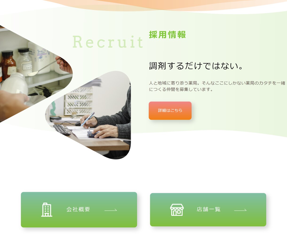 全て込みで3万円!!で集客に特化したサイト作ります 初めてのホームページ制作、ぜひお任せ下さい!! イメージ4