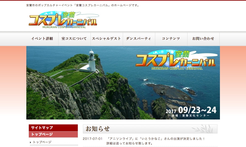 webページ制作/ドメインやサーバーの代行します とりあえず1ページ必要だからhtml書いてくれ。って人 イメージ1