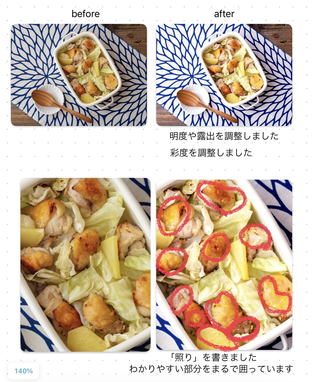 食品専用★商用画像◎美味しそうな写真に編集します 食品編集加工歴8年★食べ物を美味しそうに魅せて心を掴もう！ イメージ9