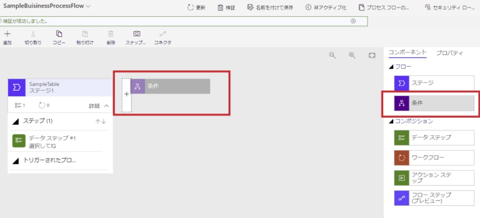 Power Automateの構築を支援します 業務DX化に活用できるワークフロー開発から運用まで イメージ3