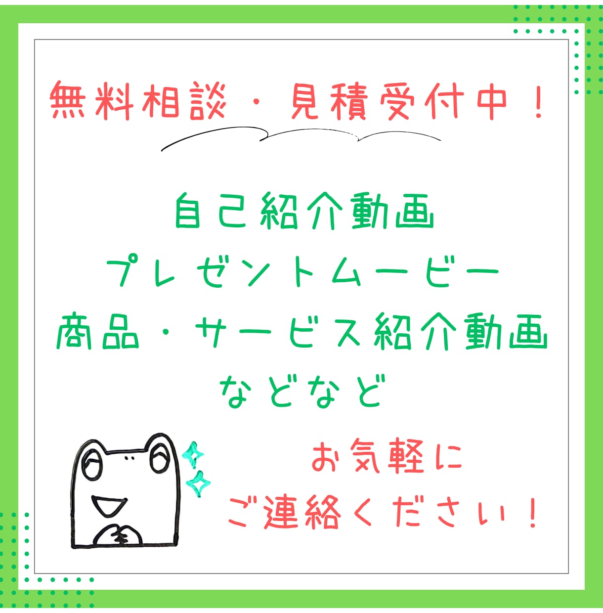 オリジナルの手描き絵でアニメーションを作ります ほっこり＆似顔絵風イラスト、原稿は無料作成 イメージ4