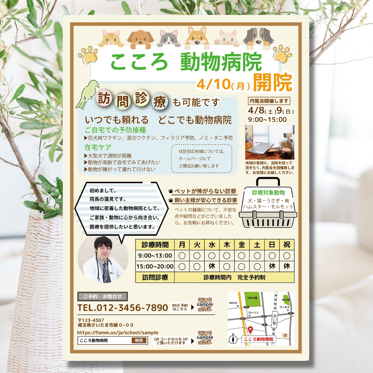 お洒落なお店のチラシ、デザインします 飲食店・美容系経験者がお作りします！ご相談ください イメージ7