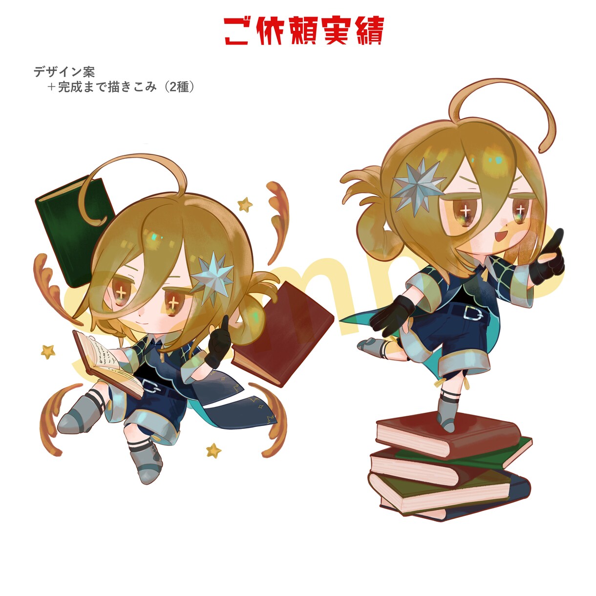 キャラデザの素案などに！アイディアオーダー承ります 一部だけ誰かにアイディアを出して欲しい作業はありませんか？ イメージ4