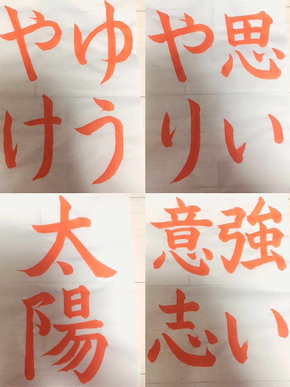 あなたの書いた文字添削・お手本お渡しします あなたの書いた文字を添削&見本お渡しします。 イメージ1