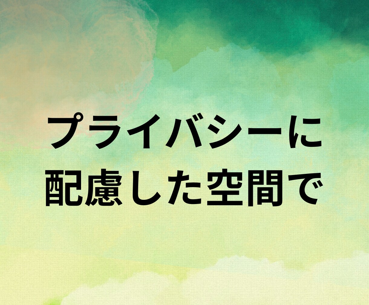 離婚どうする❓問題山積み・不安・混乱・迷い聞きます 借金・ギャンブル・DV・浮気・酒癖・レス・子供のこと・経済力 イメージ8