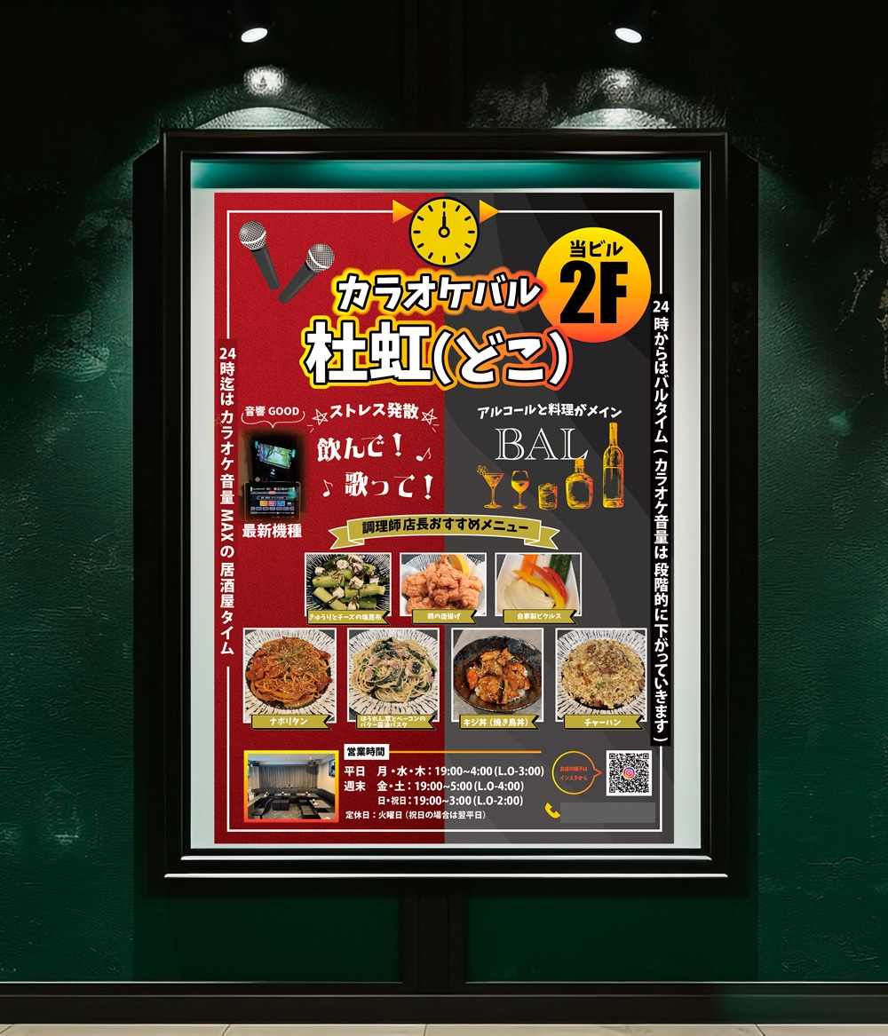 パッと　目を惹くポスター・看板をデザインいたします 用途にそったサイズで、集客効果のある１枚を修正無制限仕上げ！ イメージ3
