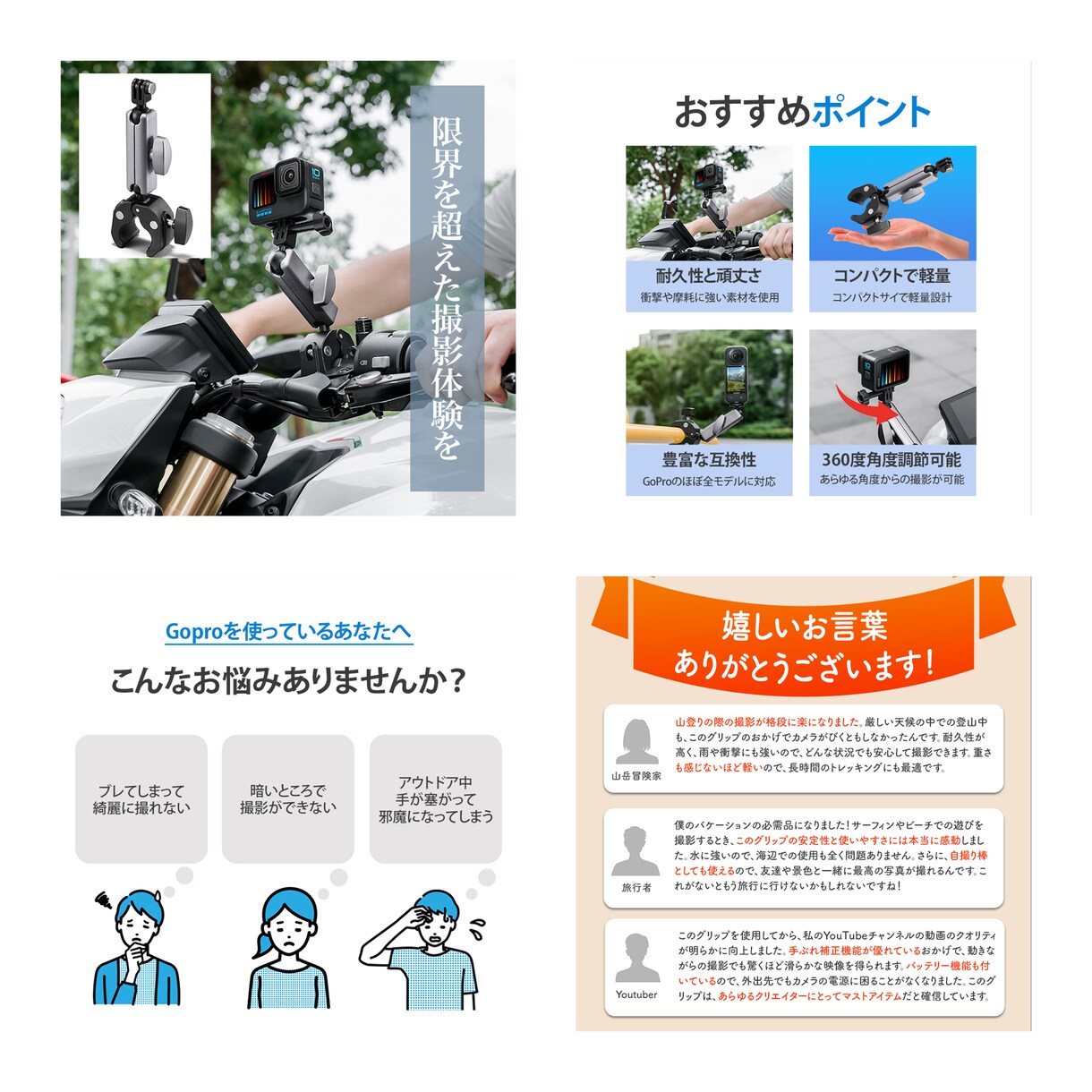 あなたの商品、もっと素敵に見せます 楽天・Amazon等ネットショップで売れる画像を作成します！ イメージ3