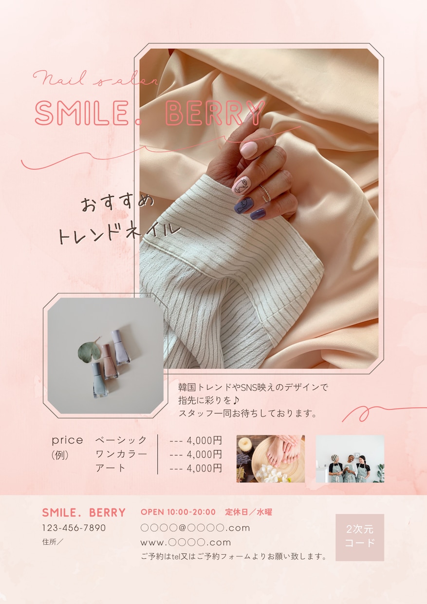 canva使用☆チラシ・フライヤー作成致します あなた好みのチラシやフライヤーなど作成致します イメージ2