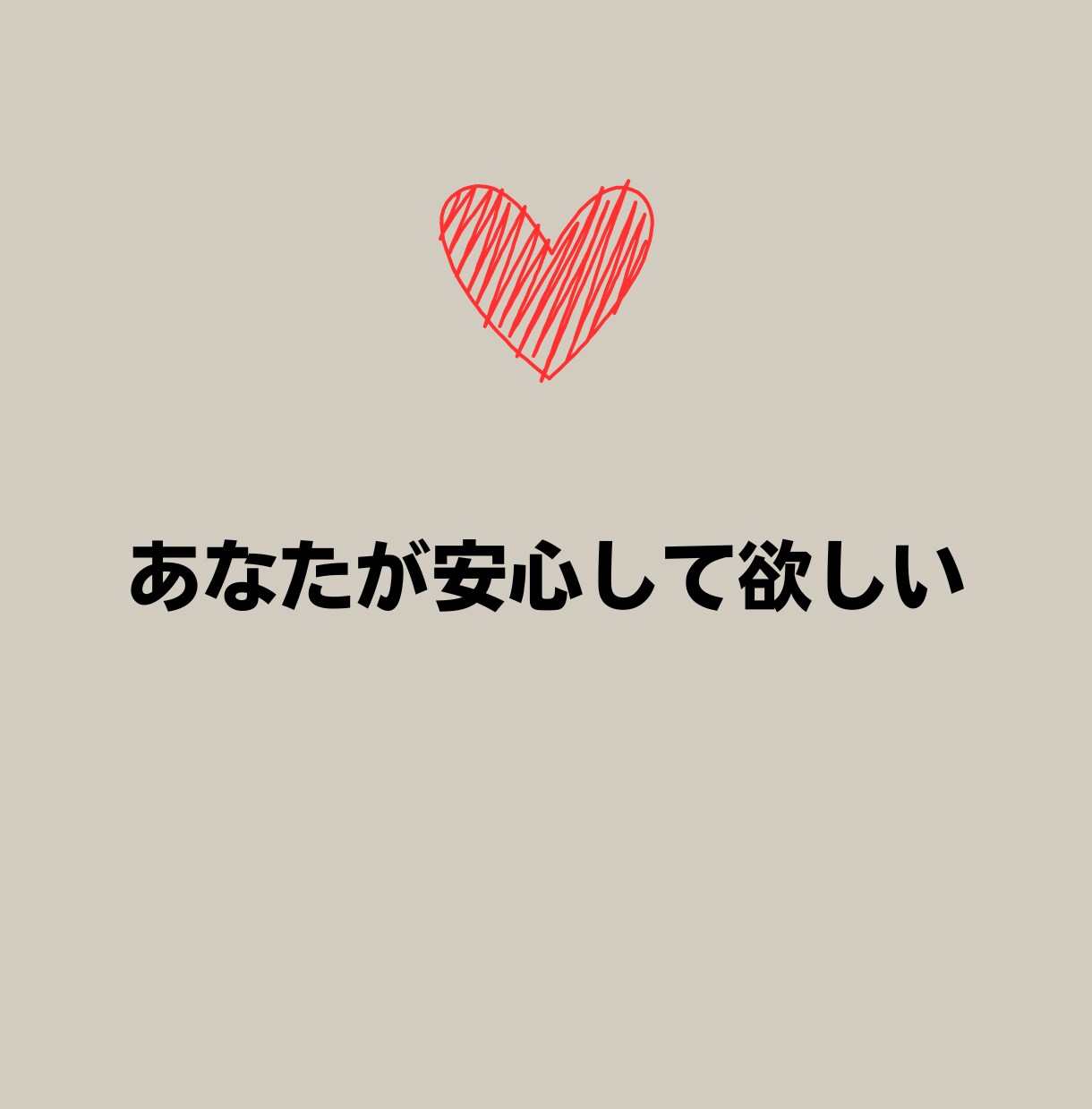こころが、つらく苦しい人のカウンセリングを致します 不安を大きくしないで下さい。話す事で、癒されていきます。 イメージ5