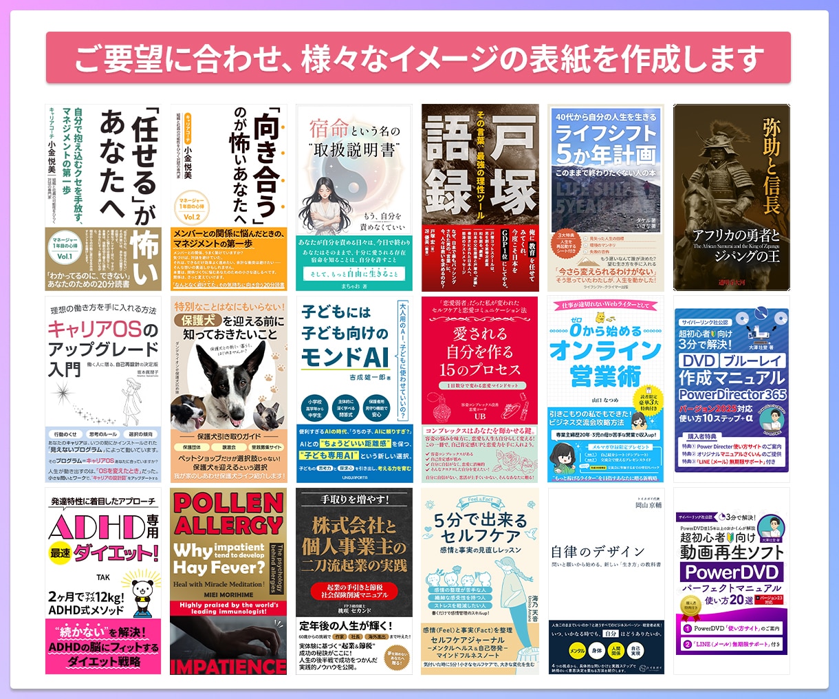 電子書籍表紙＋A+コンテンツ２枚をデザインします 書籍表紙と商品紹介画像がワンストップで手に入ります！ イメージ8