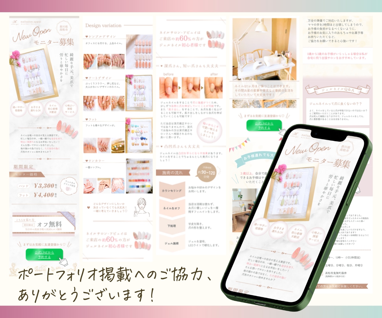 Canvaでフェミニンな女性向けのLP作ります 個人事業主様におすすめ♪自分で再編集可！大人かわいくて本格的 イメージ3