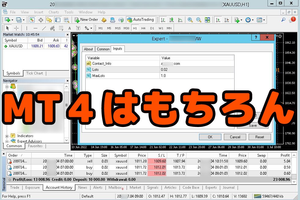 MT4MT5→MT4MT5の高速コピーをします cTraderにも対応！異種間コピーも可！取引を忠実に再現！ イメージ2