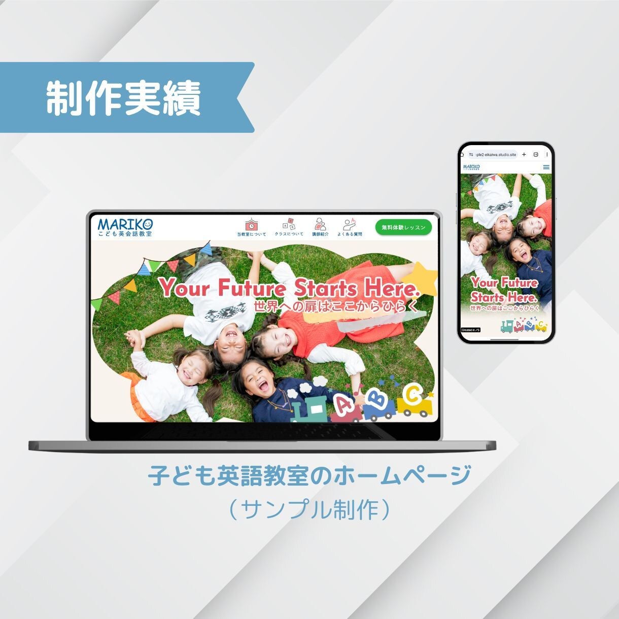 新規開業向けワードプレスのホームページ制作します 文章・構成・SEOまで丸ごと対応｜想いや強みを言葉にします イメージ9