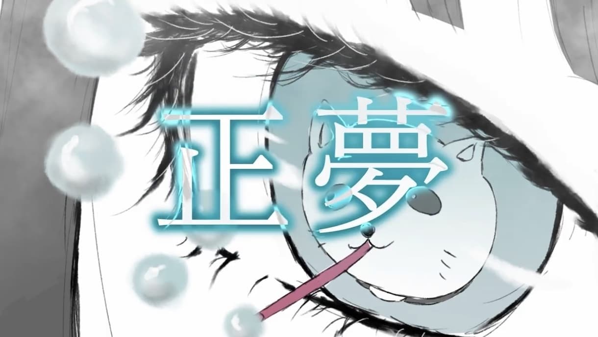 お得キャンペーン中！歌みた・オリ曲のMV制作します 可愛い～カッコいいまで◎個性的＆魅力的なMVを制作します！ イメージ1