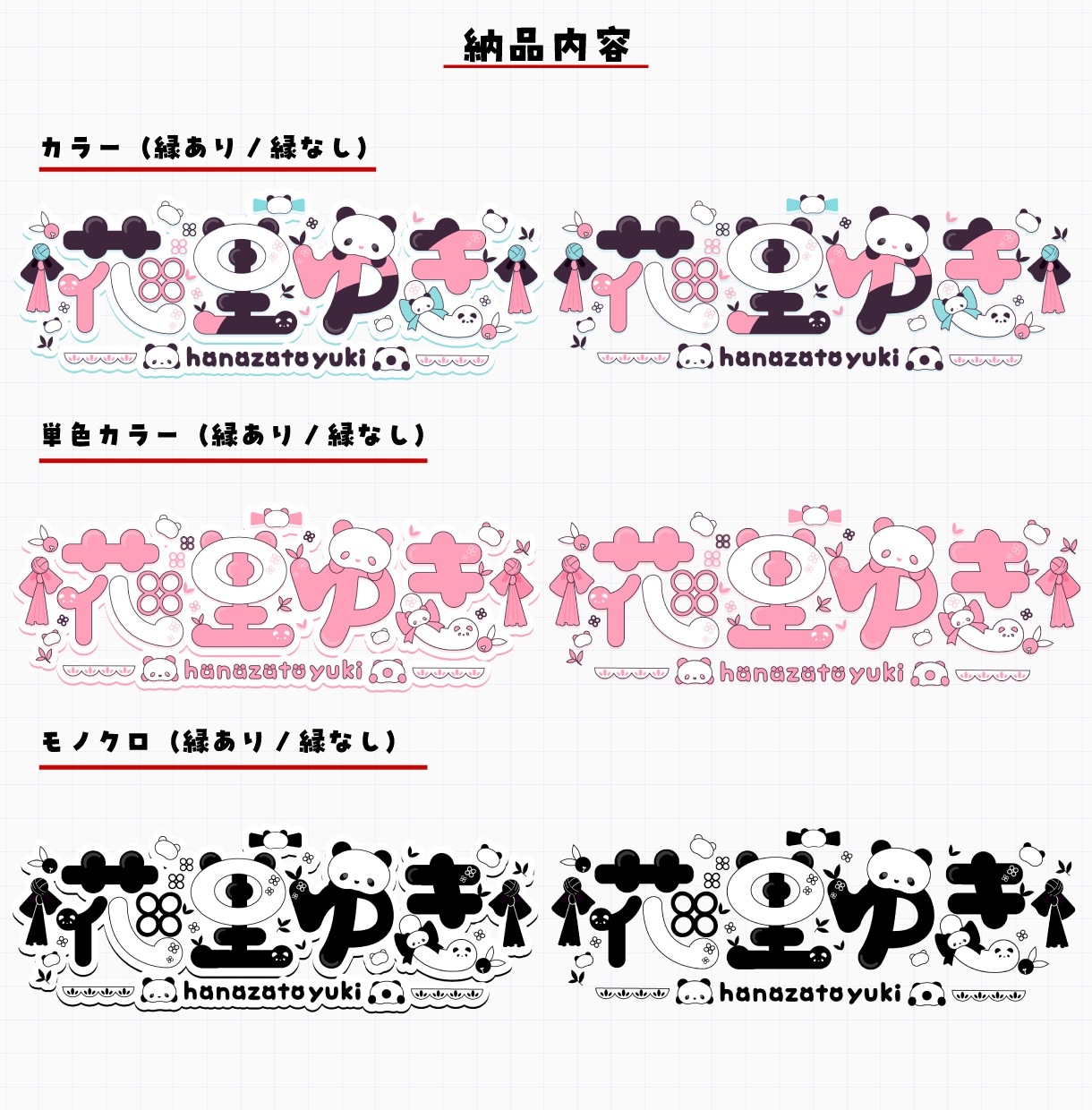 貴方だけのオリジナルロゴを制作いたします あなたの世界観を一目で伝えるロゴデザイン イメージ2
