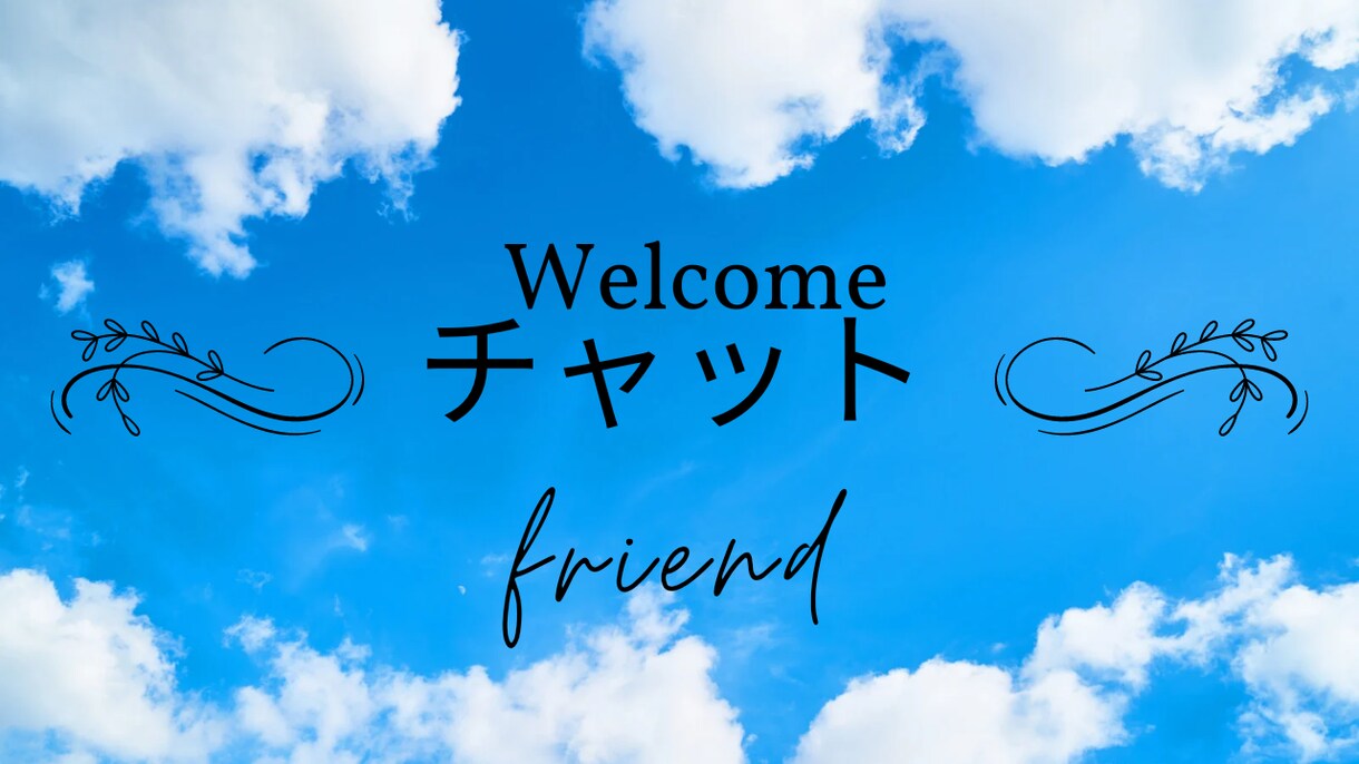 あなたの悩みや愚痴を聞きます 忙しいあなた★20分で気持ちを切り替えて次の作業へ取り組もう イメージ2