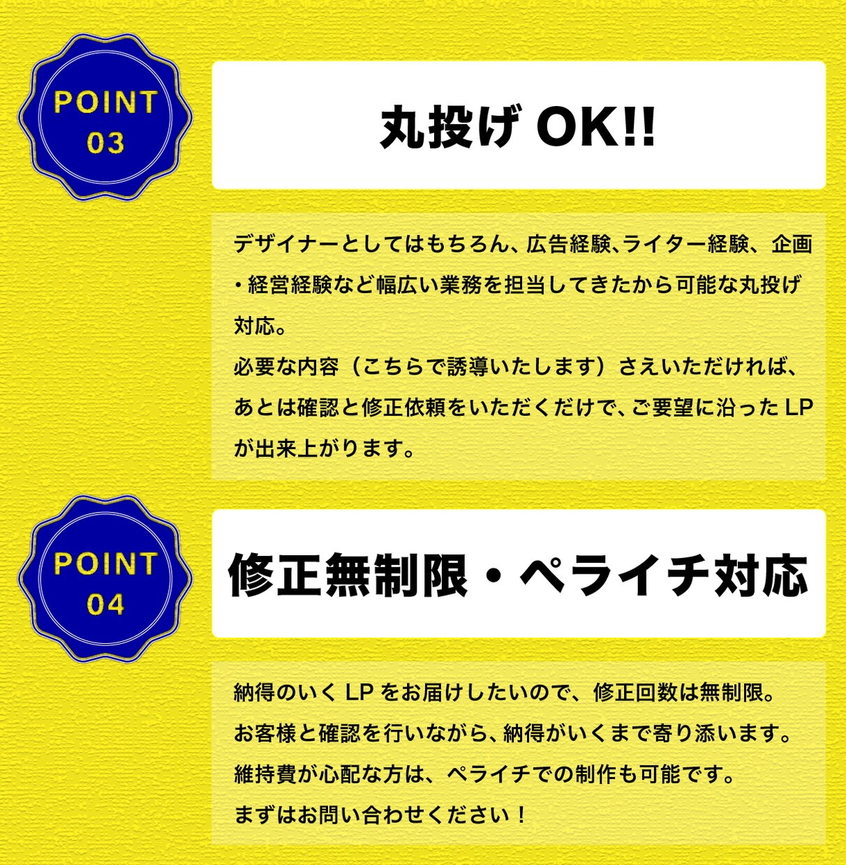 LPデザインします 売れるページデザイン◎反応率UP! イメージ4