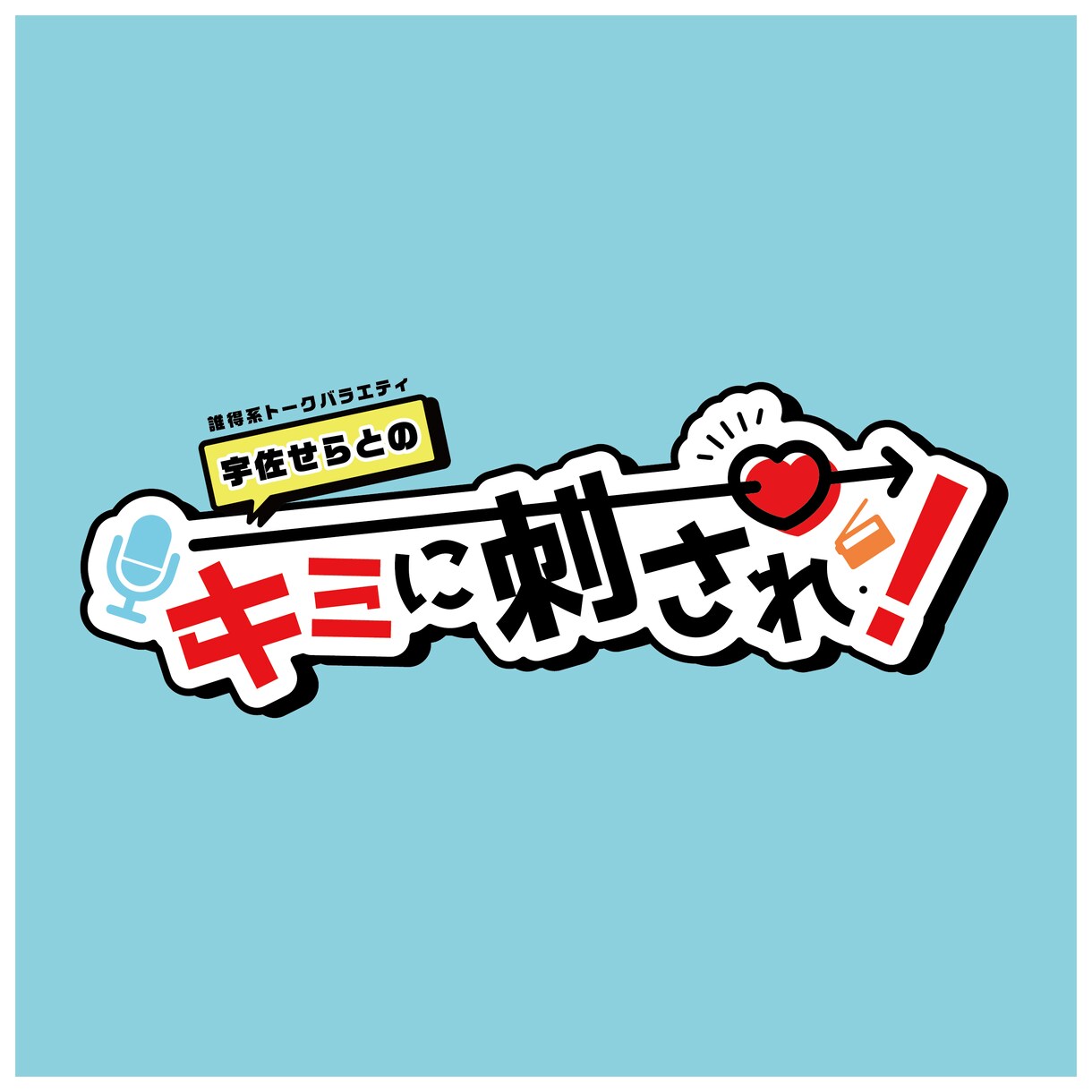 ロゴデザイン承ります いただいたイメージに合わせ、どんなテイストでもそれっぽく イメージ4