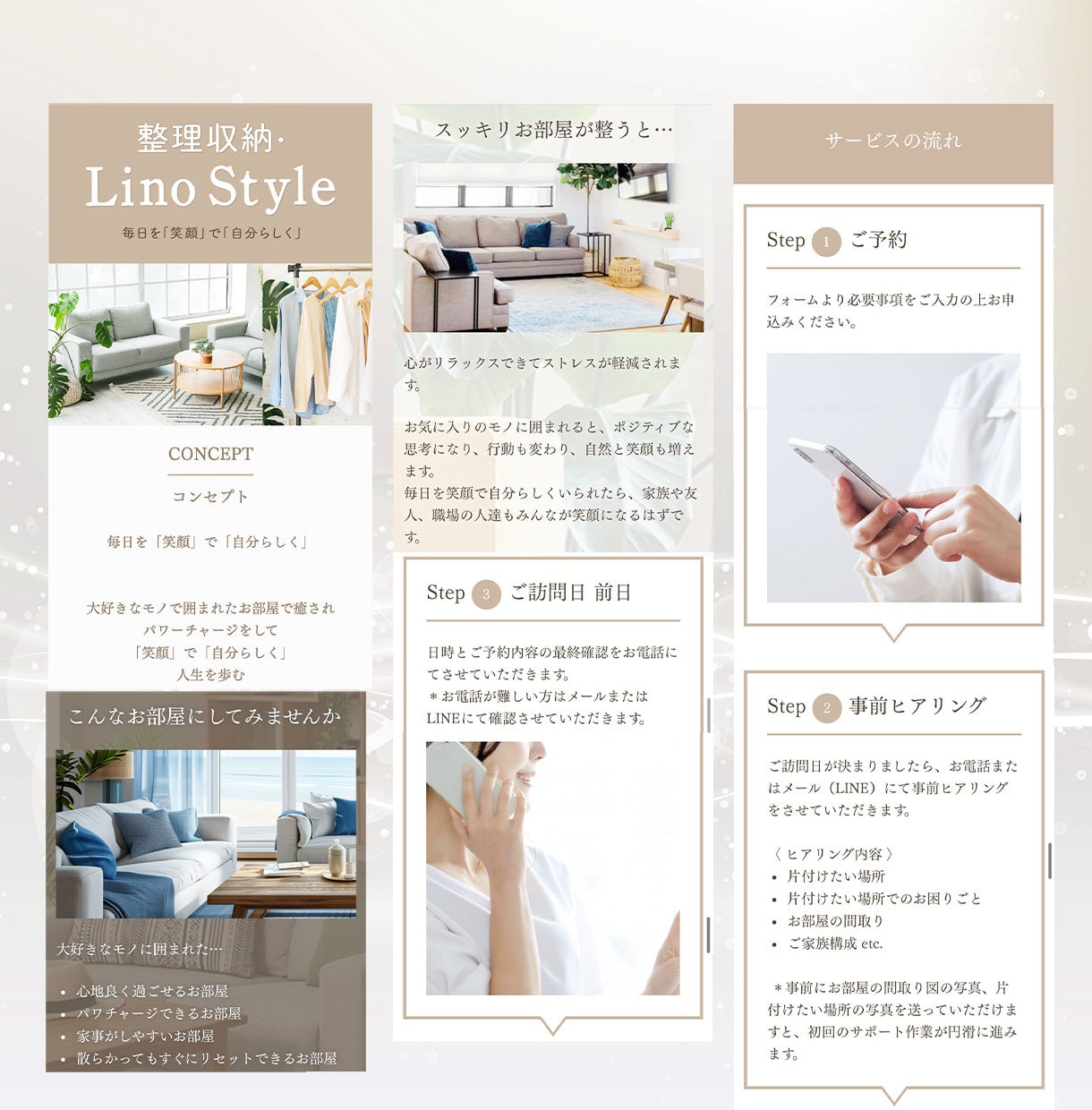 簡単に更新でき多くの人に届くホームページを作ります お得なお値段でお試しいただける人数限定モニター様募集中 イメージ4