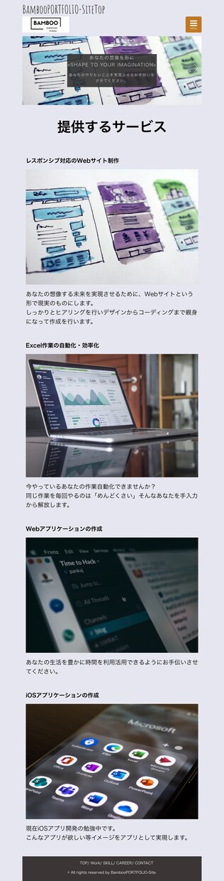 あなたのイメージする静的なWebサイト作ります あなたの夢を実現するWebサイトを作成します イメージ2