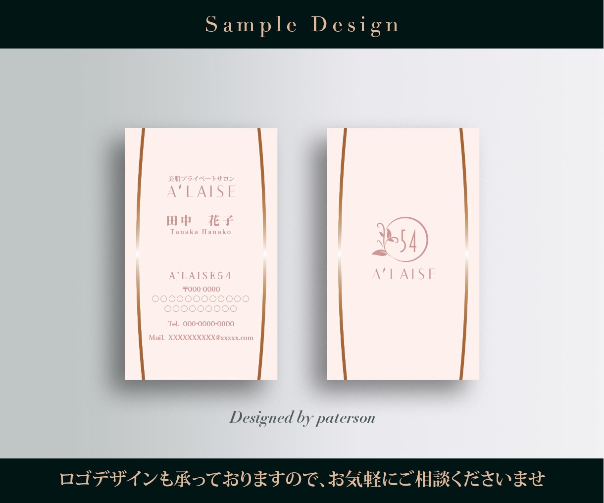 シンプル/好印象/洗練された名刺デザインいたします 【修正回数無制限】丁寧な対応で初めてでも安心！ イメージ4