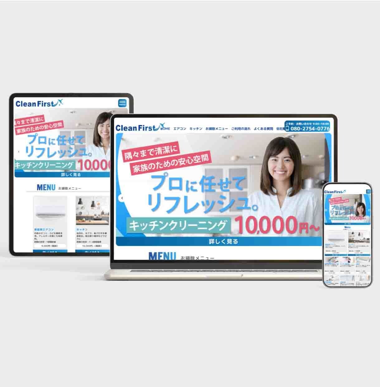 初めての方も安心　STUDOでHP制作をします 集客、ブランディング、新規開拓等制作の目的をお聞かせください イメージ8
