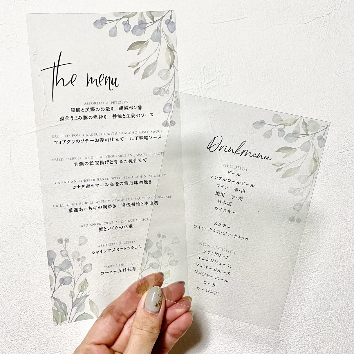 結婚式のメニュー表デザインします おしゃれな結婚式をしたいあなたへ♡修正は何度でも無料です！ イメージ1