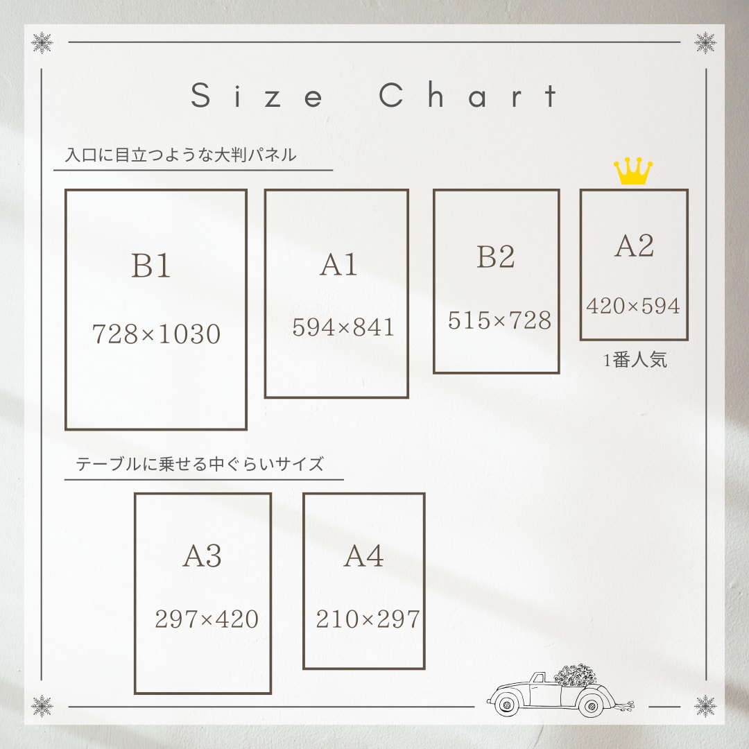 ウェルカムボード作成ます コッパースタンドに吊るすこともできます イメージ3