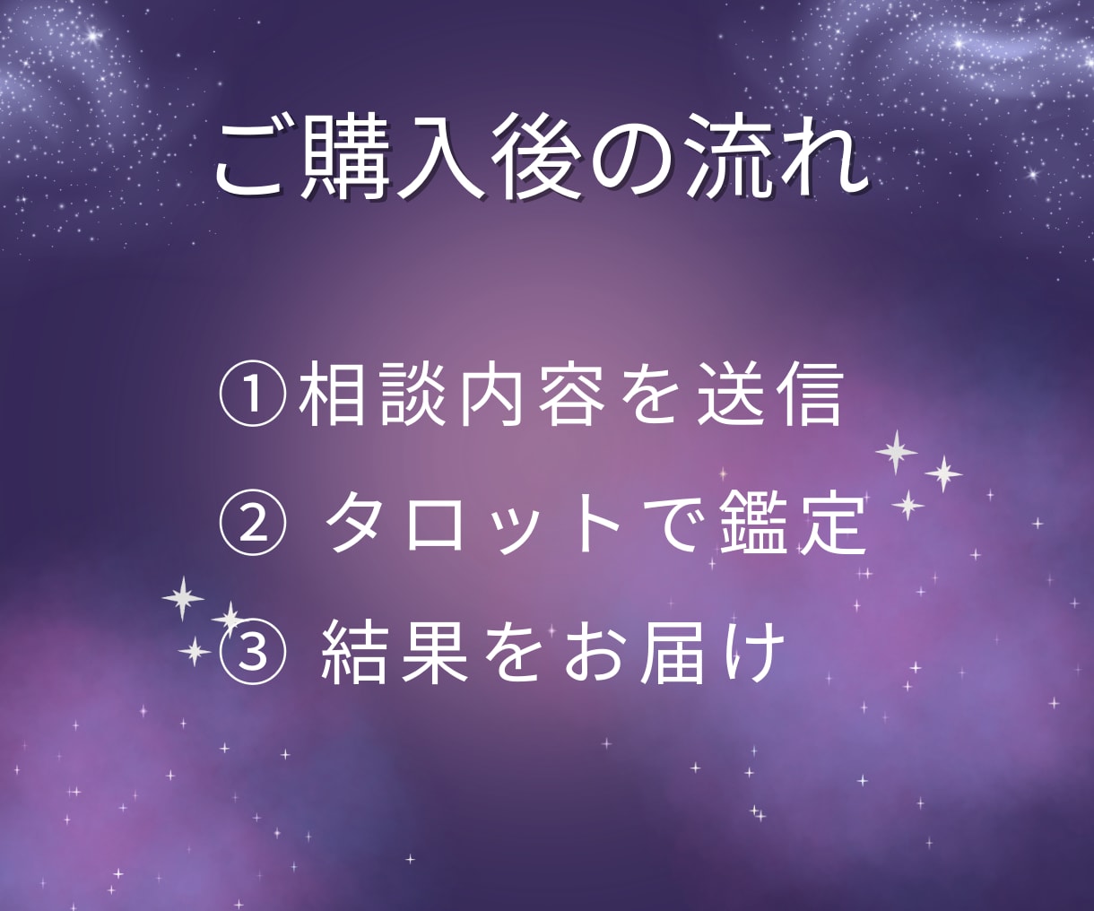 あの人の気持ちをAIタロットで占います あの人の本音を、AIタロットでやさしく言語化します。 イメージ3