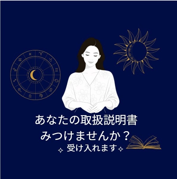 あなたの応援団長いたします 不安に負けない！その先の行こう☆ボイスサンプル有 イメージ2