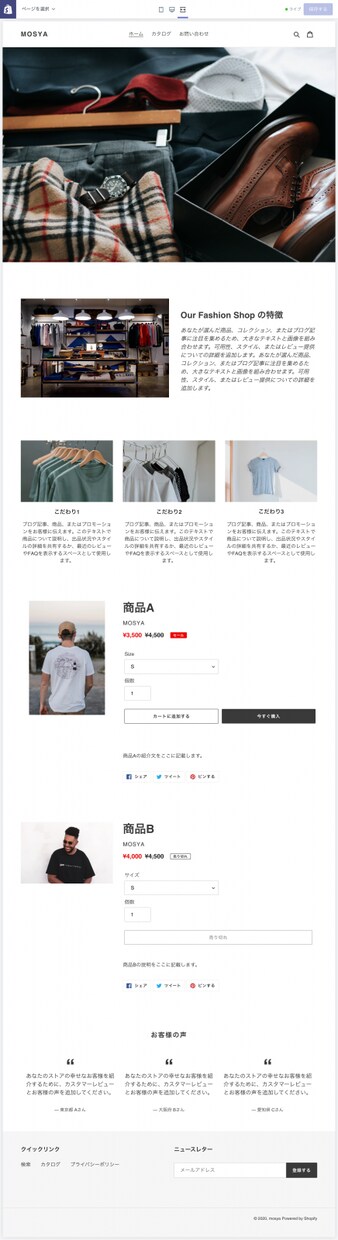先着1名 日本一の低価格でECサイト作ります 公式認定エンジニアによる日本一低価格のECサイト！ イメージ6