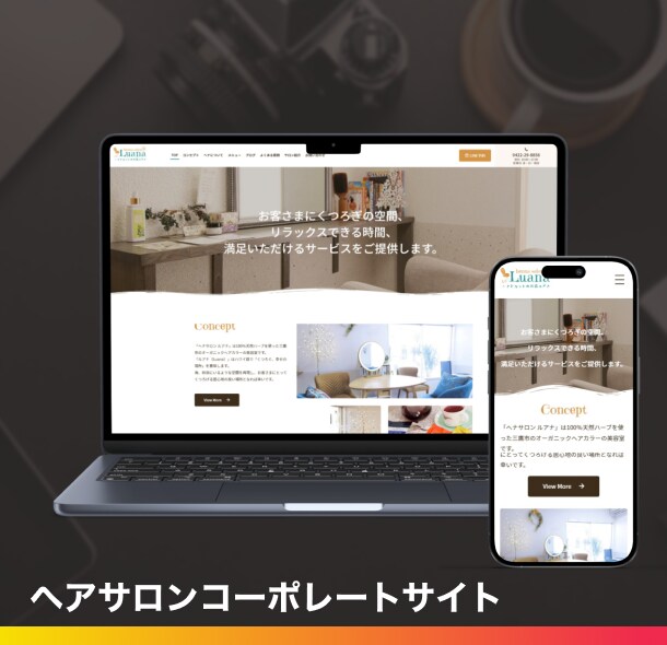 STUDIOのホームぺージを修正・更新します デザイン修正/ページ追加/アニメーション調整/スマホ対応、他 イメージ5