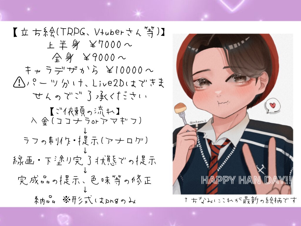 イラスト全般描きます リアル寄りでかわいいイラストいかがですか? イメージ4